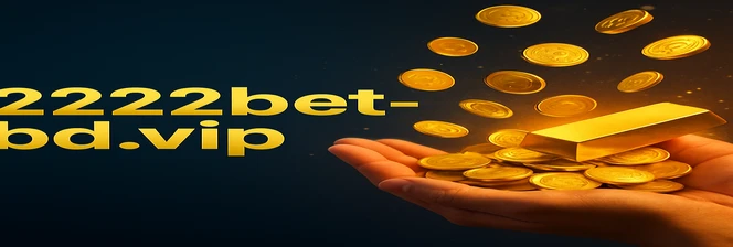 Android-এ 2222bet অ্যাপ্লিকেশন ব্যবহার করুন