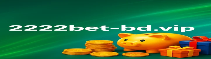 iOS-এ 2222bet অ্যাপ্লিকেশন ব্যবহার করুন