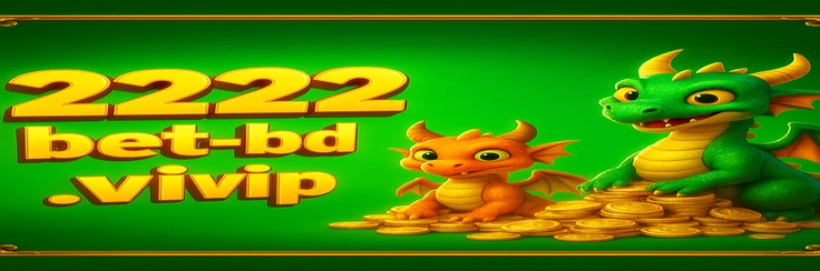 2222bet - অন্যান্য ক্রীড়া জুয়ার ক্ষেত্রের বিস্তৃত নির্বাচন