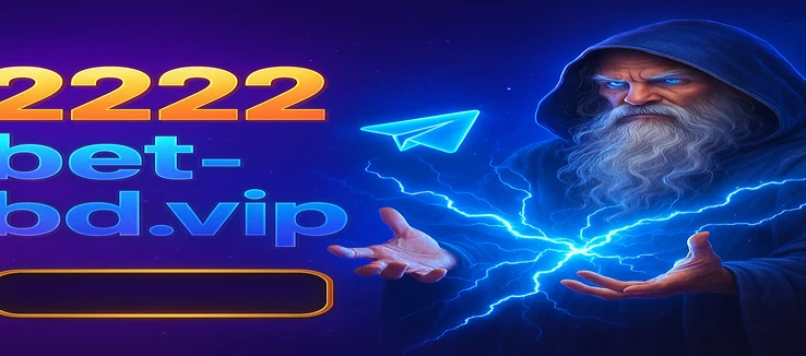 লগইন করার পর 2222bet ড্যাশবোর্ড