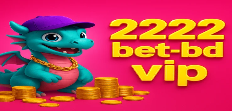 2222bet - লগইন পৃষ্ঠা
