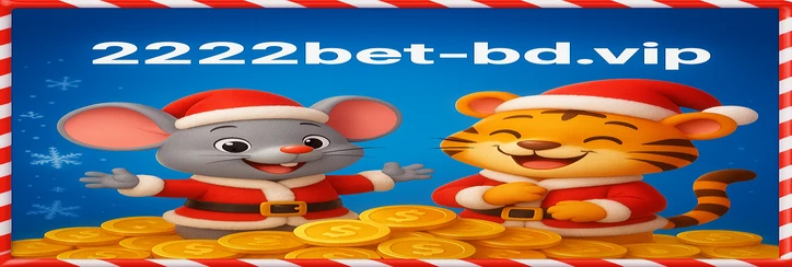 2222bet-নিবন্ধনের ক্ষেত্রে নিরাপত্তা