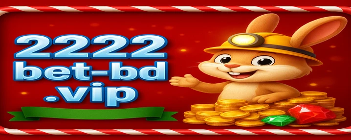 নতুন স্লটসমূহ 2222bet