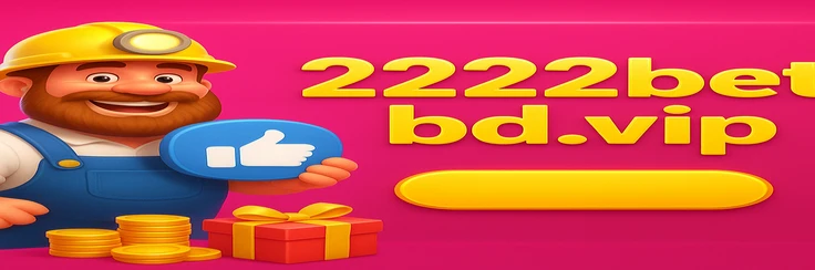 2222bet-এর স্লটগুলোর সংগ্রহ