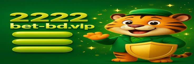 2222bet এর VIP স্তরসমূহ