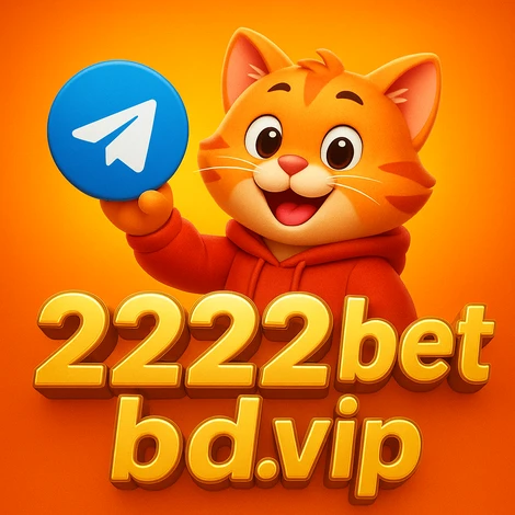 2222bet এর VIP প্রোগ্রাম