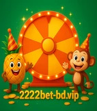 2222bet-এ অর্থ উত্তোলন