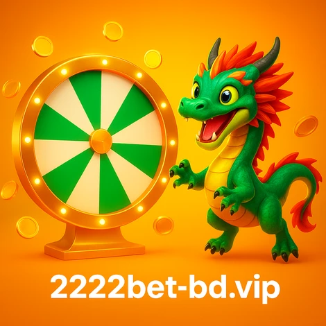 2222bet-এ অর্জিত লাভ